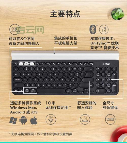 无线键盘没反应怎么回事？这几个方法帮你搞定！