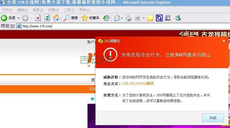 网页挂马检测工具有哪些？推荐几个实用的！