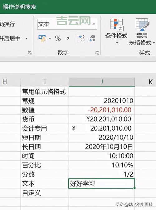 gridview编辑方法有哪些？这几种方法简单易学！