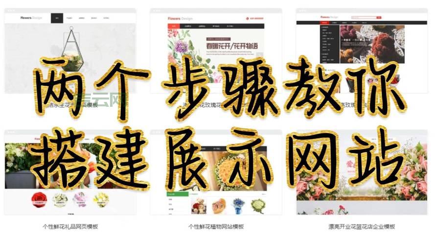 专业网站空间租赁服务，助您轻松搭建高效网站