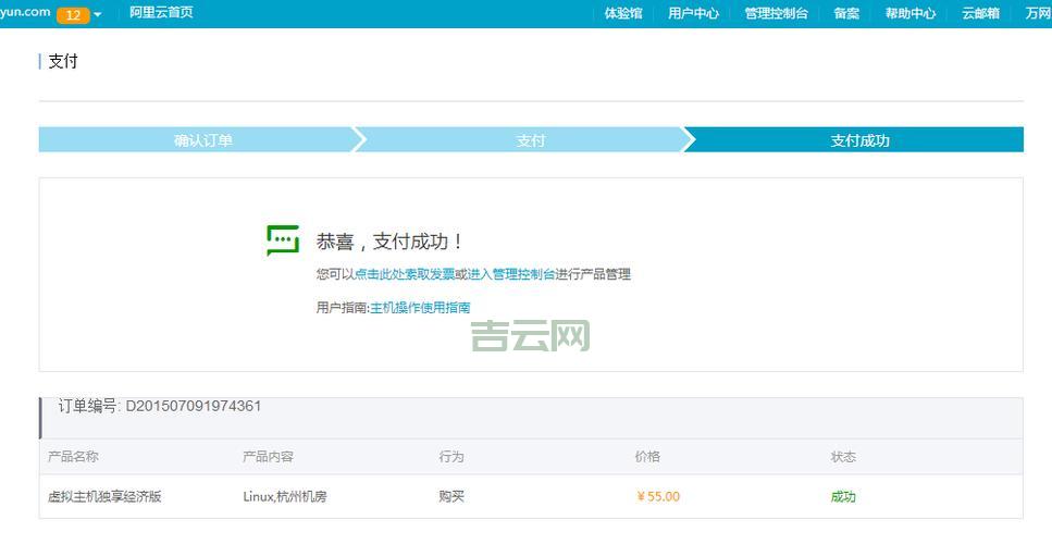 青岛虚拟主机购买注意啥？老司机经验分享！