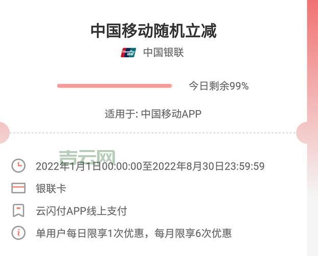 话费有效期一般是多久？不同运营商规定可能不同！