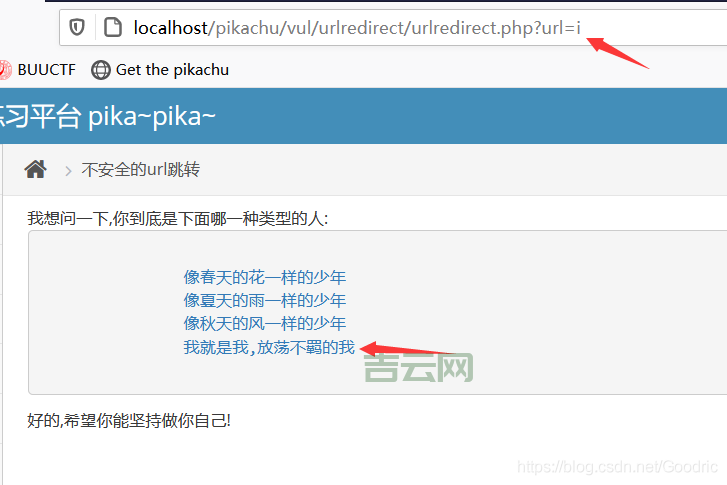域名转向指南：轻松实现URL跳转的最佳方法