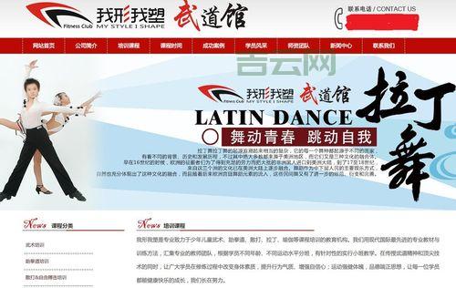 企业网站托管服务：稳定高效的网站运营解决方案