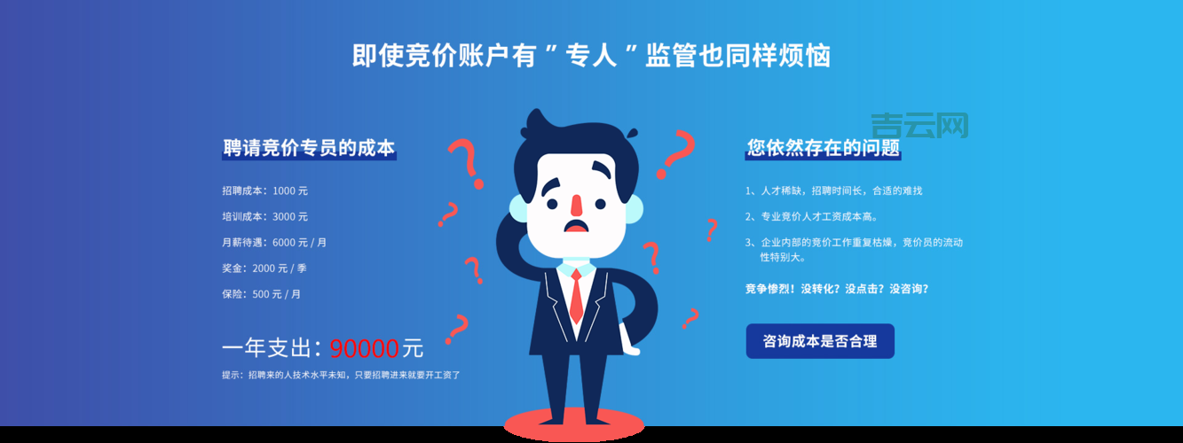 企业网站托管服务：稳定高效的网站运营解决方案