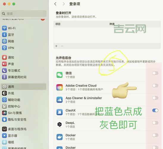 开机启动项怎么设置？这几个步骤超简单！
