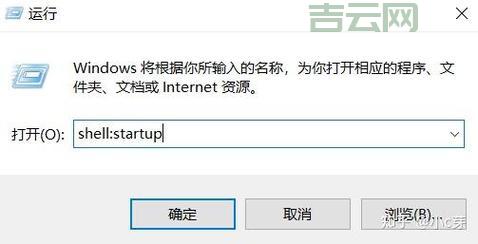 开机启动项怎么设置？这几个步骤超简单！