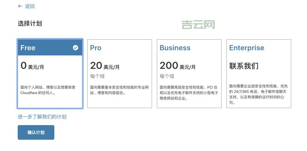 如何选择美国VPS：高性价比的服务器方案解析