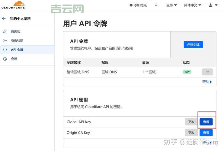 域名查询ip，域名注册