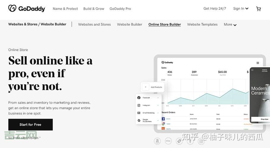 GoDaddy空间购买指南：外贸电商入门选择