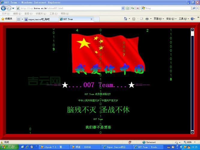 网站挂马检测工具：实时保护您的网站安全