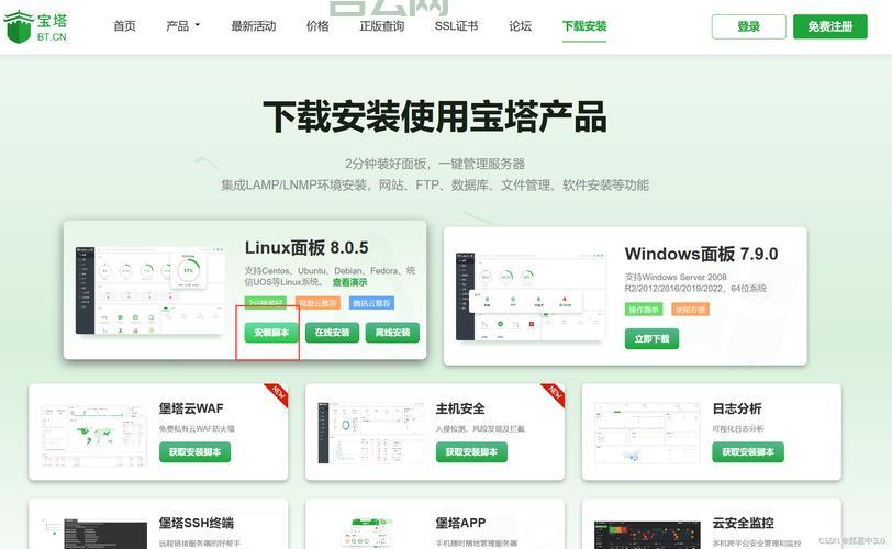 如何购买 linux vps？手把手教你挑选和下单！