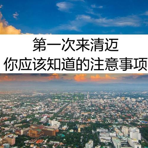 想租个广东vps，有哪些注意事项要知道？