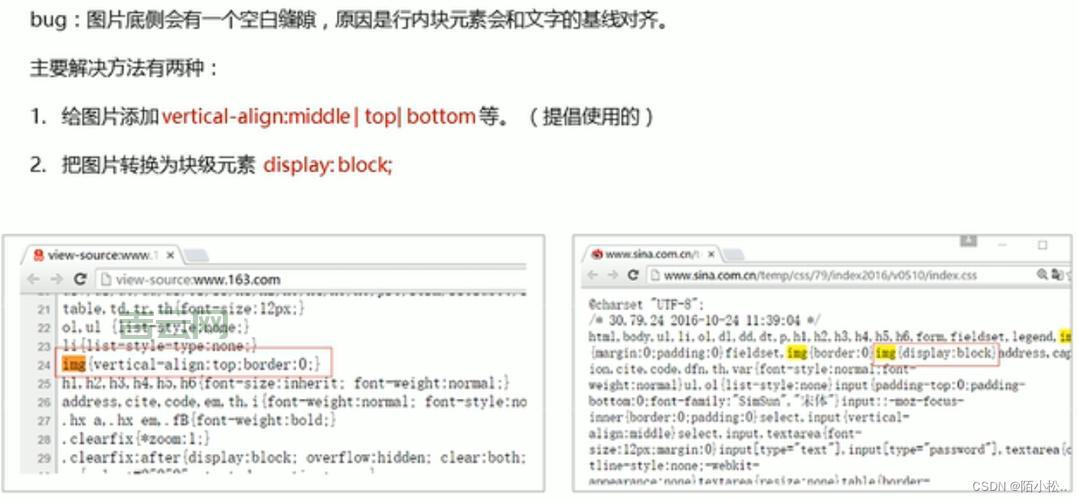 csstransparent怎么用？新手一看就会的教程！