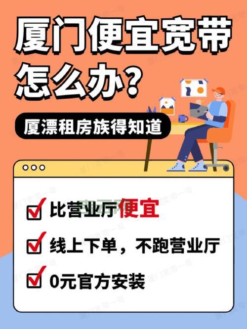 宽带升级去哪里办理？这几个渠道都可以试试！