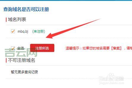 什么是外国域名？一文带你了解国际域名注册流程