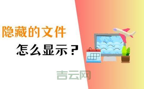 删不掉的文件夹如何处理？这些方法安全又有效！