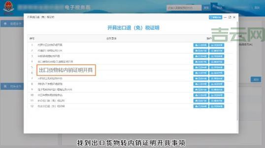 轻松申请PHP空间：免费虚拟主机推荐指南