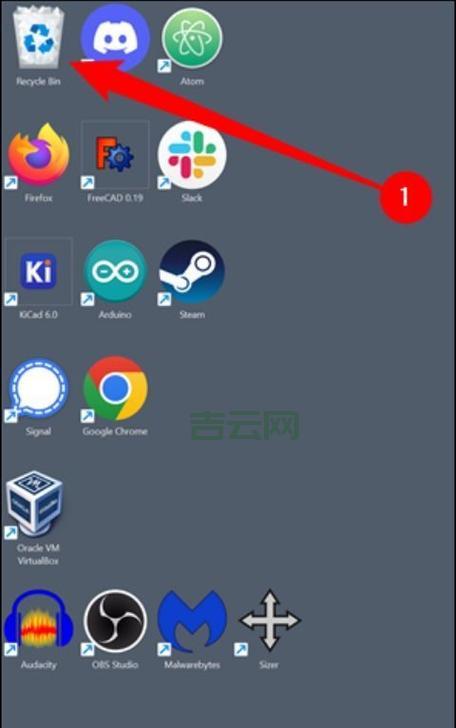 怎样删除回收站图标？手把手教你操作步骤！