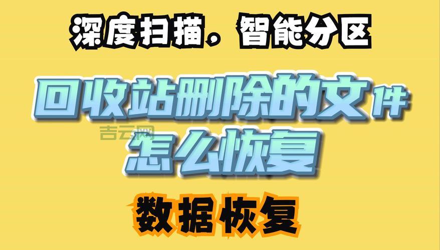 怎样删除回收站图标？手把手教你操作步骤！