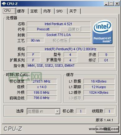 服务器硬件检测工具：轻松掌握硬件信息