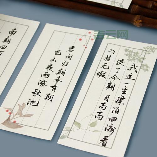 好看的信签纸哪里买？这几个地方信签又多又好！