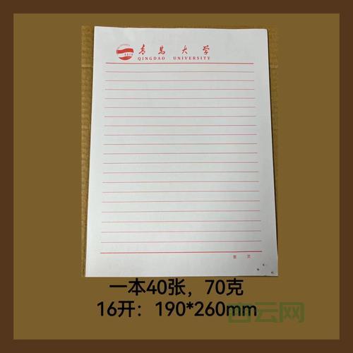 好看的信签纸哪里买？这几个地方信签又多又好！