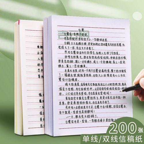 好看的信签纸哪里买？这几个地方信签又多又好！