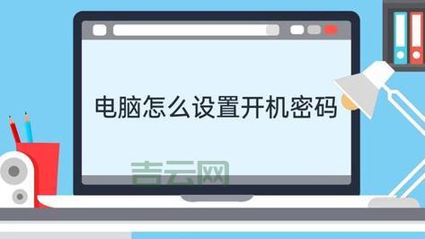 电脑密码破解方法大全（新手也能轻松学会）