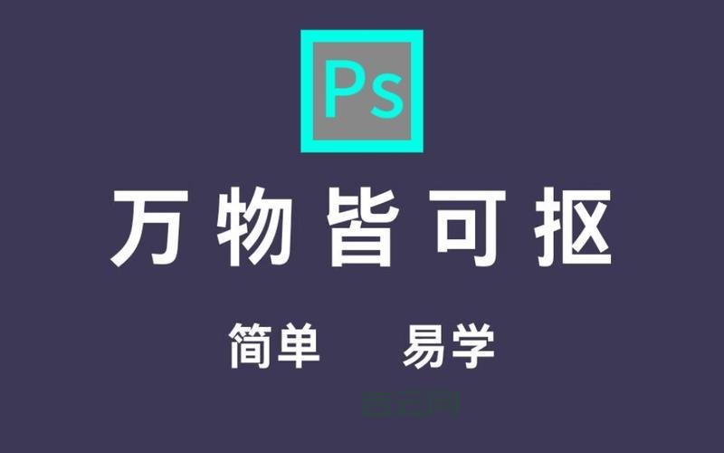 电脑密码破解方法大全（新手也能轻松学会）