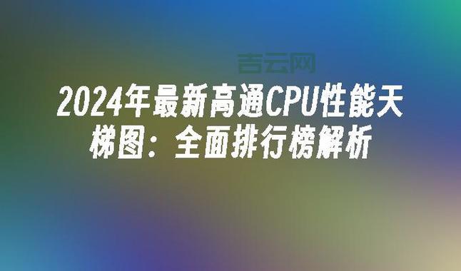 全面解析：2024年最佳美国主机推荐排行榜