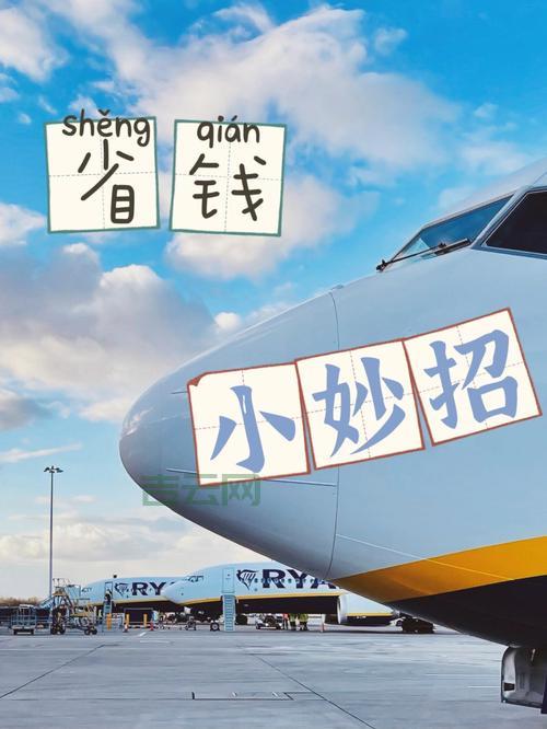 购买空间省钱秘诀：优惠活动、套餐选择、技巧分享