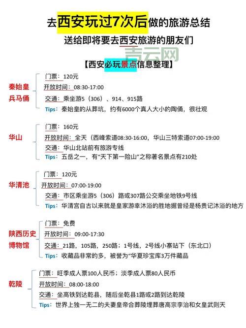 购买空间省钱秘诀：优惠活动、套餐选择、技巧分享
