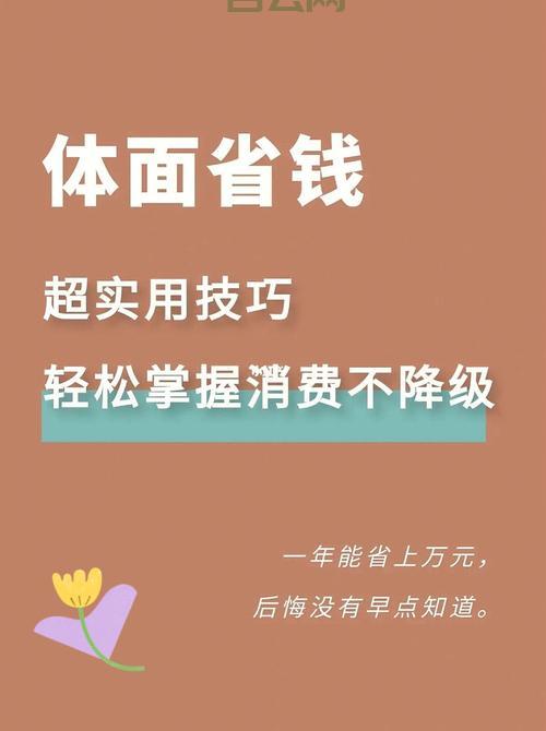 购买空间省钱秘诀：优惠活动、套餐选择、技巧分享