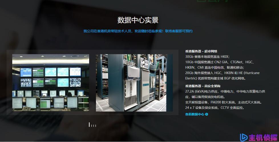 成都服务器租用：专享电信联通多线网络优化