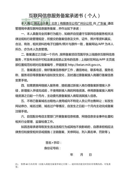 企业域名如何备案？全面解析公司域名备案步骤