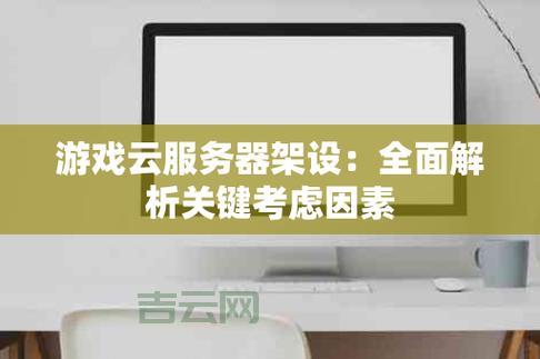 服务器硬件配置详解：影响服务器性能的关键因素