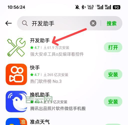 安全模式设置不会弄？这篇教程让你秒变大神！