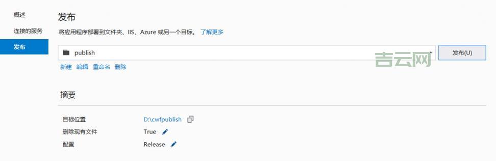 asp主机租用哪家强？这几家性价比超高！