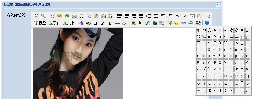 kindeditor配置有哪些技巧？这篇配置文章来教你！