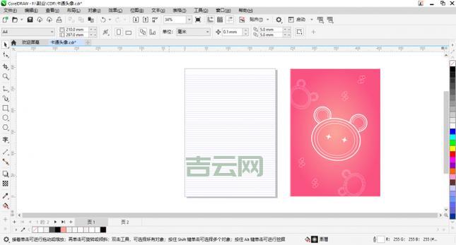 为什么cdr文件打开空白？解决方法都在这里了！