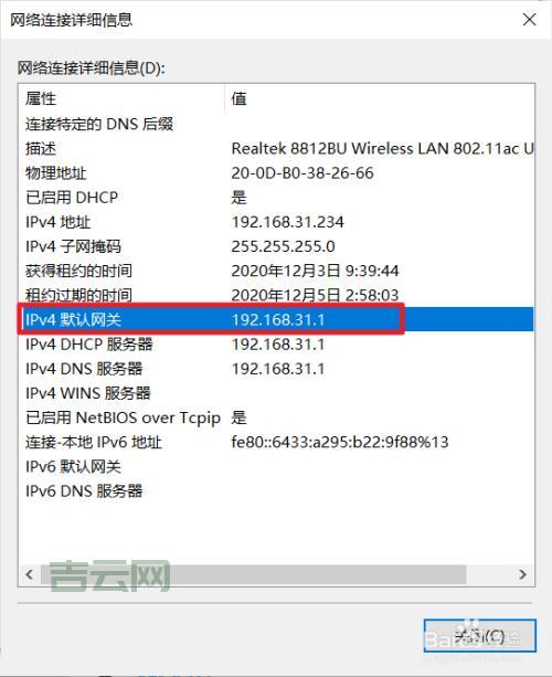 电脑IP地址在哪里看？Windows系统设置全解析！