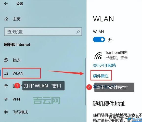 电脑IP地址在哪里看？Windows系统设置全解析！