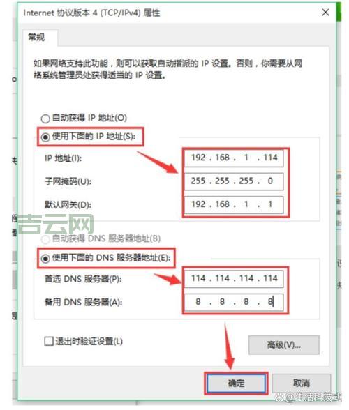 电脑IP地址在哪里看？Windows系统设置全解析！
