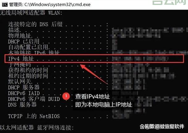 电脑IP地址在哪里看？Windows系统设置全解析！