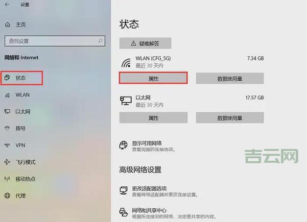 电脑IP地址在哪里看？Windows系统设置全解析！