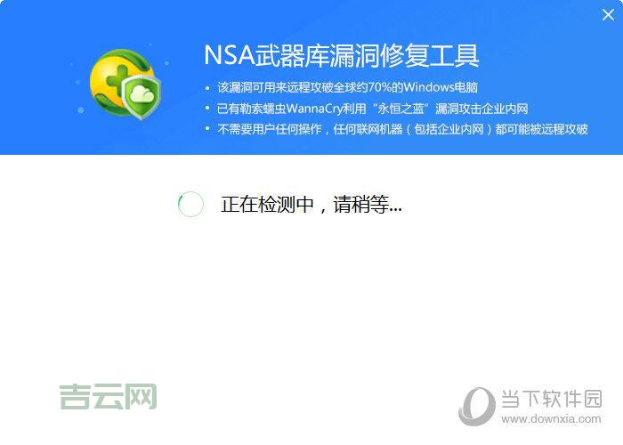 蠕虫专杀怎么用？电脑杀毒老手教你正确方法！