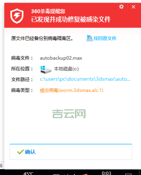 蠕虫专杀怎么用？电脑杀毒老手教你正确方法！