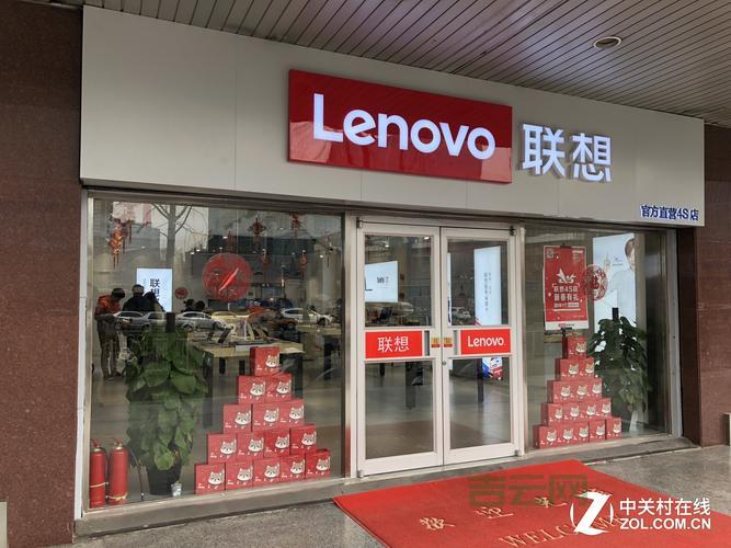 联想笔记本保修点在哪？快速找到官方维修点！