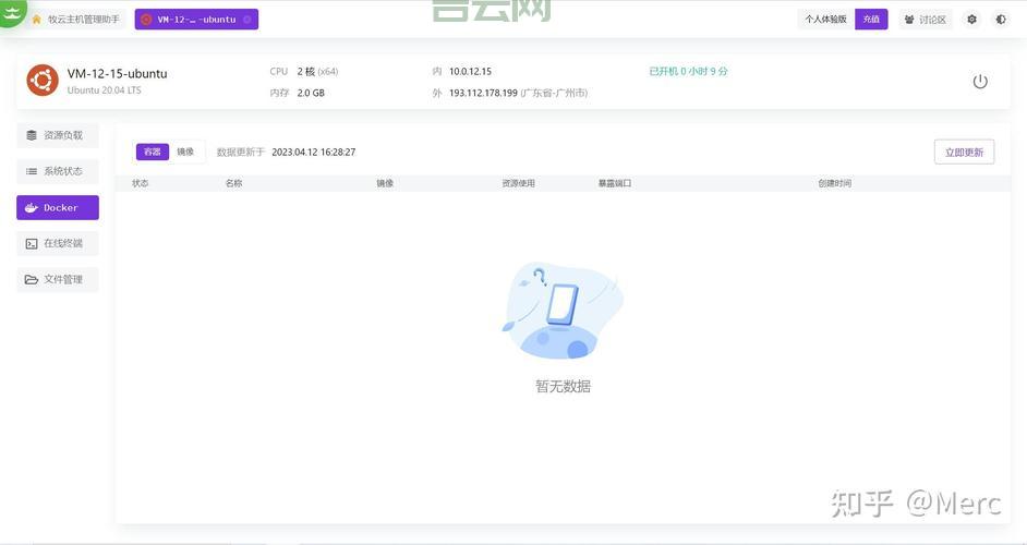 文件传输利器：最受欢迎的FTP服务器软件排名